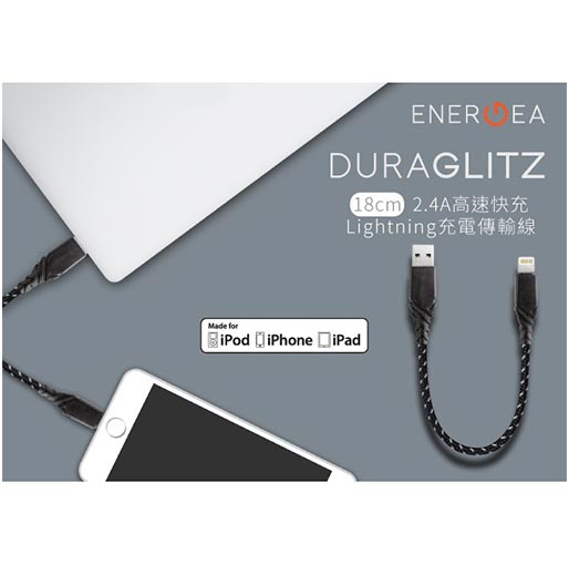 Energea DuraGlitz 2.4A High Speed Charge & Sync Lightning Cable 18cm 5