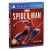 CD PS4 MARVEL SPIDER MAN ARABIC