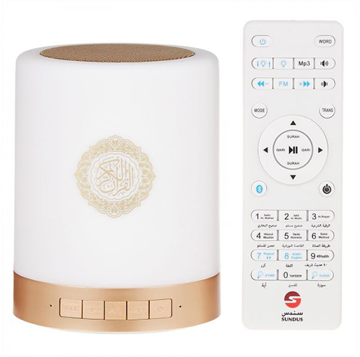 Portable Touch Lamp Quran Speaker