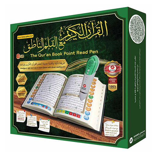 Quran-Book-Point-Read-Pen
