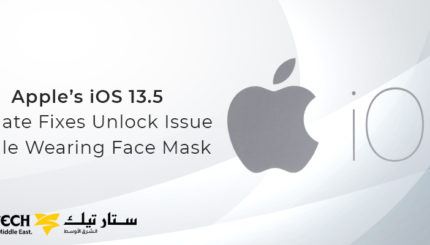 Apple iOS 13.5 Update