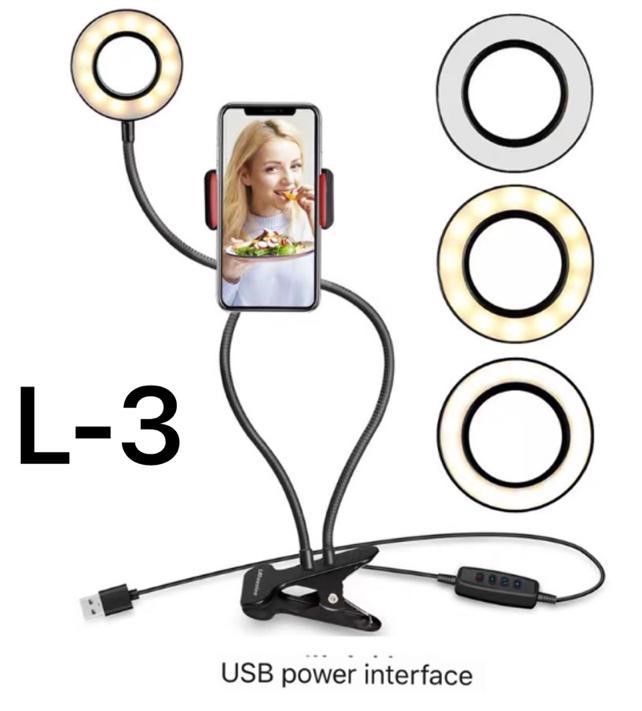 L3 Series Tik Tok Stand 12W Live Fill Light Bracket