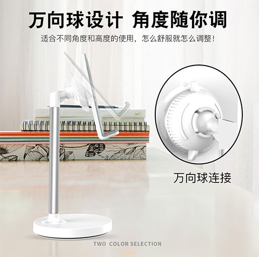 Smart Mobile & Tablet Holder - Yesido