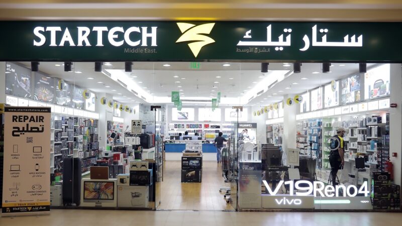 DAS-Edited Startech Dar Al Salam Mall Store Photo