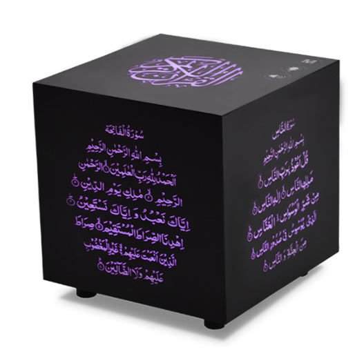 Buy Quran cube bluetooth al quran speaker at best price in Qatar.