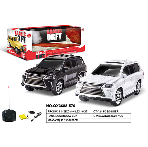Lexus four-way remote control car (black white)