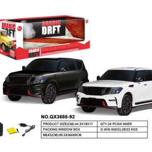 Nissan Four-Way Remote Control Car