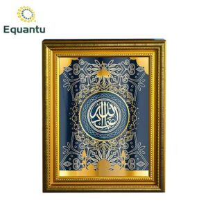 Equantu Mural Quran Frame Speaker SQ952
