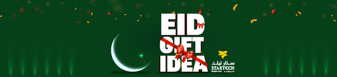 Gifting Ideas for Eid 2022