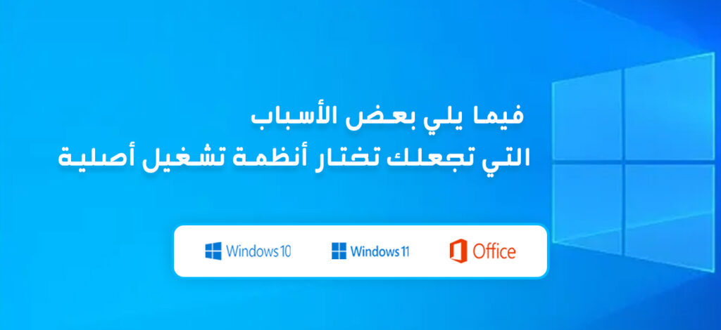 windows 11-blog banner