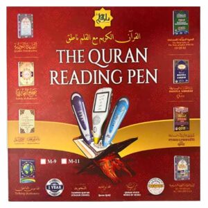 The Quran Reading Pen by Darul Qalam