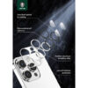 Green Lion Camera Lens Pro Aluminum Protector - silver