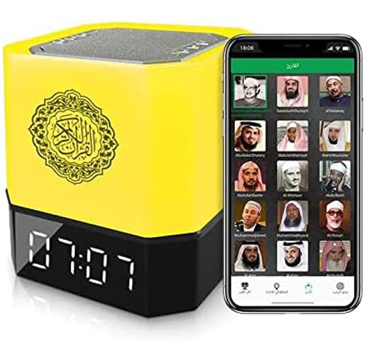 Quran Speaker Cube Touch Lamp Azan Clock JO 303
