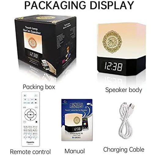 Quran Speaker Cube Touch Lamp Azan Clock JO 303