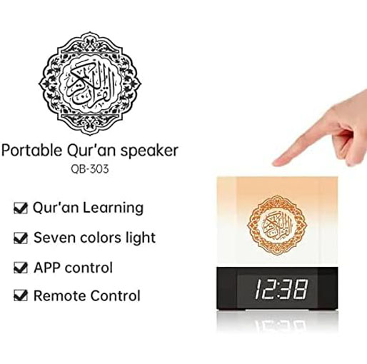 Quran Speaker Cube Touch Lamp Azan Clock JO 303