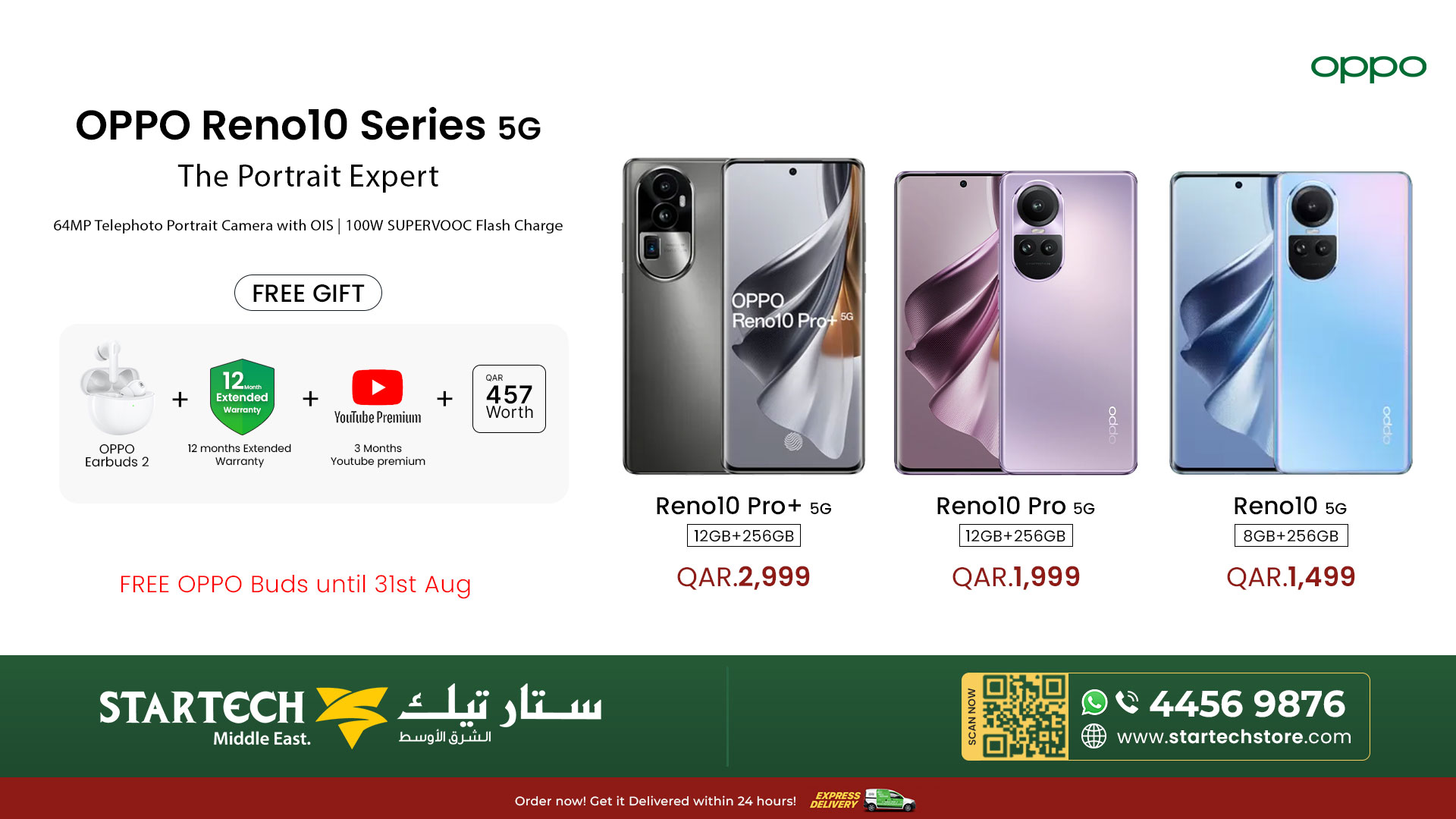 Buy Oppo Reno 10 series smartphones in Qatar,