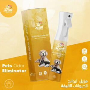 Fabric Spray - Pets Odor Eliminator