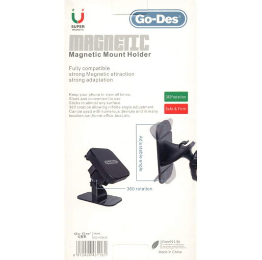 Go-Des GO-DES Go-Des GD-HD635 Go-Des GD-HD635 Magnetic Mount