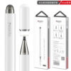 Yesido ST02 2 in 1 Disc Touch Magnetic Passive Capacitive Stylus Pen for iPad Pro Tablets PC Smartphones - White